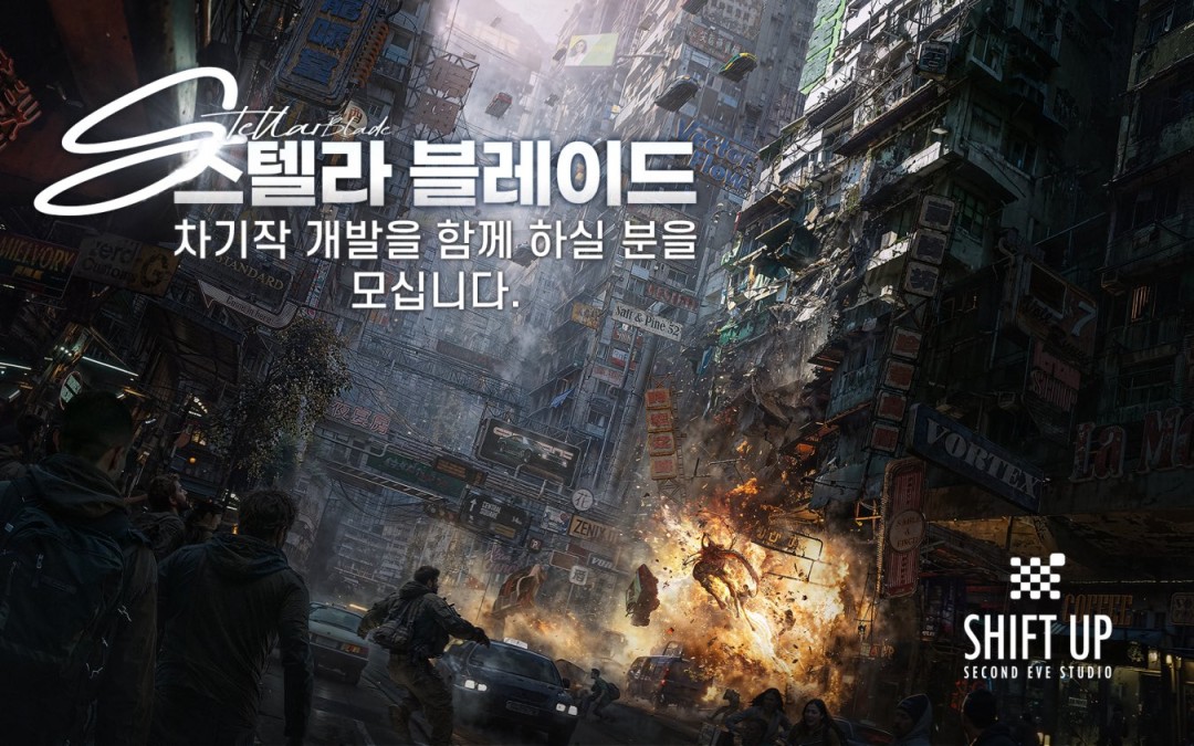 《剑星2》采用虚幻5引擎 首发登陆多主机和PC