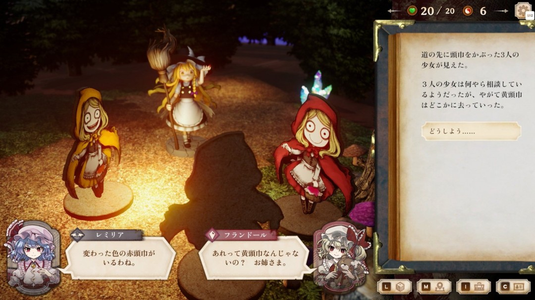 东方Project官方认证二次创作RPG《胡言山的魔理沙》9月19日上市！