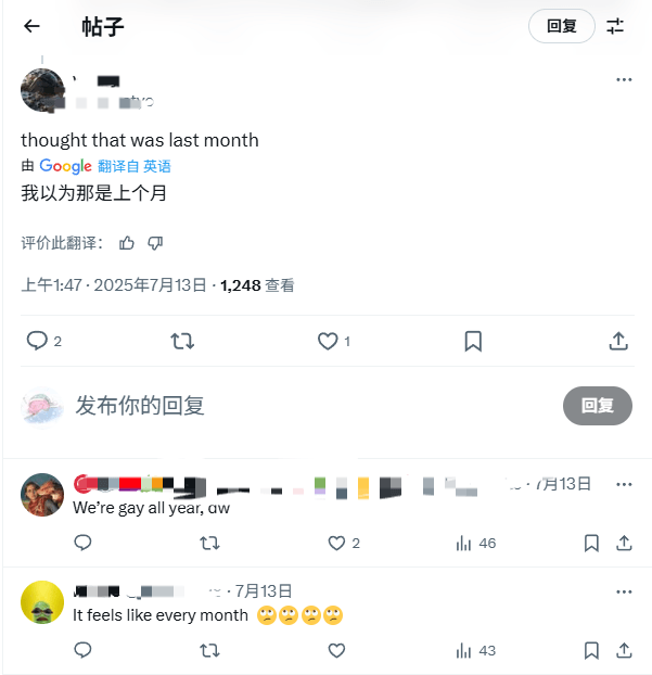 PS英国发文庆祝LGBT+骄傲游行被玩家怒喷：无人在意！