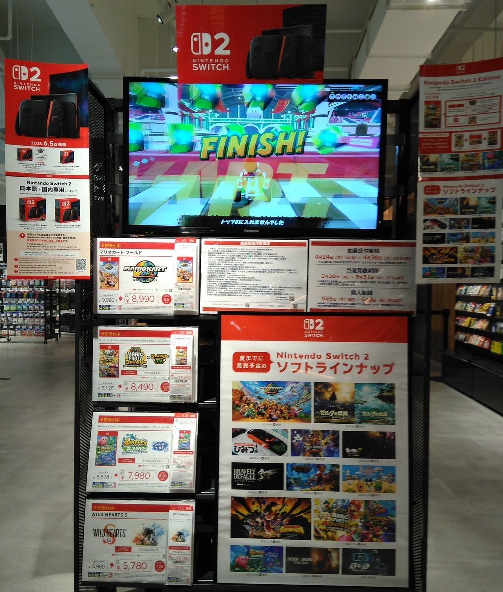 NS2卡带实物在日本多家门店上架 均为空壳仅供参考