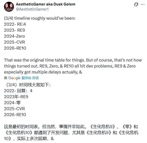 生化危机舅舅党再爆猛料：《生化危机10》已开发三年