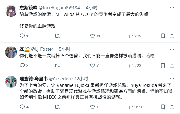 《怪物猎人：荒野》官方重申九月更新 评论区骂声一片！