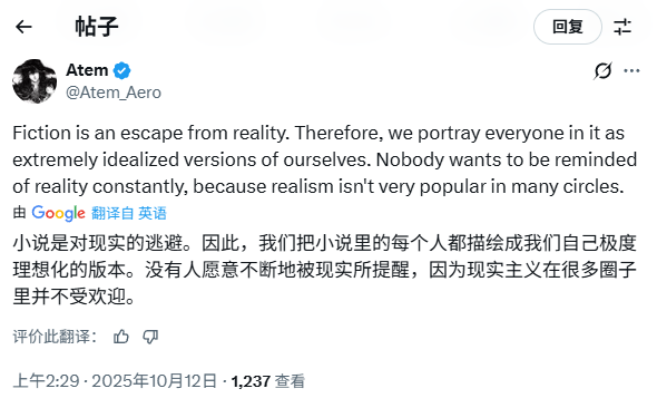 吵翻天！外网热议：游戏里的女角色必须漂亮吗？