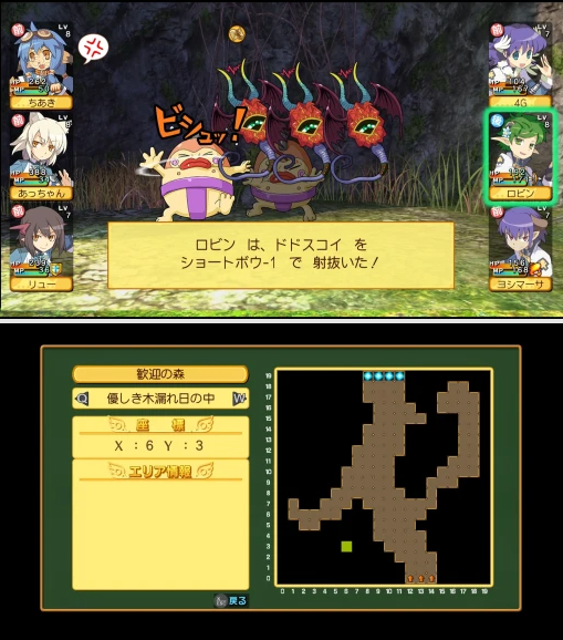 《剑与魔法与学园》三部曲合集发售 经典迷宫RPG