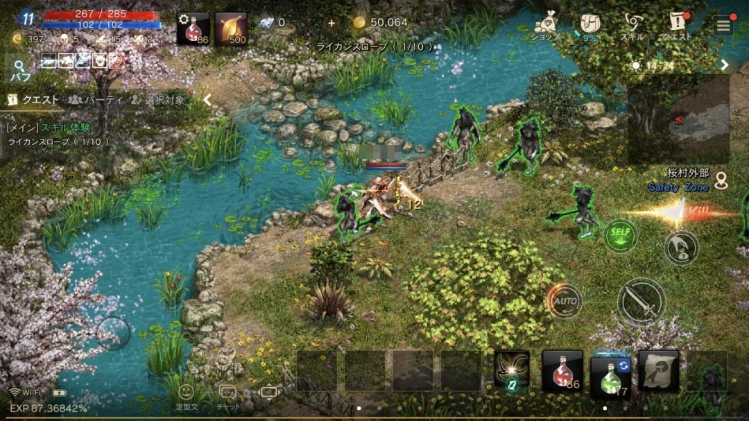 韩国两大游戏巨头游戏侵权案二审NCSOFT胜出 网禅面临天价赔偿