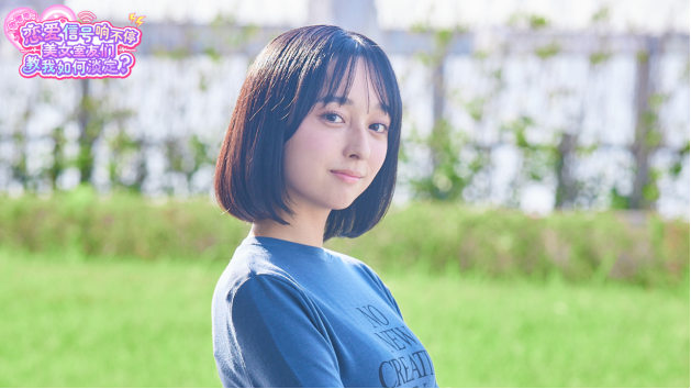 日剧级写实恋爱模拟影游即将推出 Steam商店页面与首支宣传视频公开