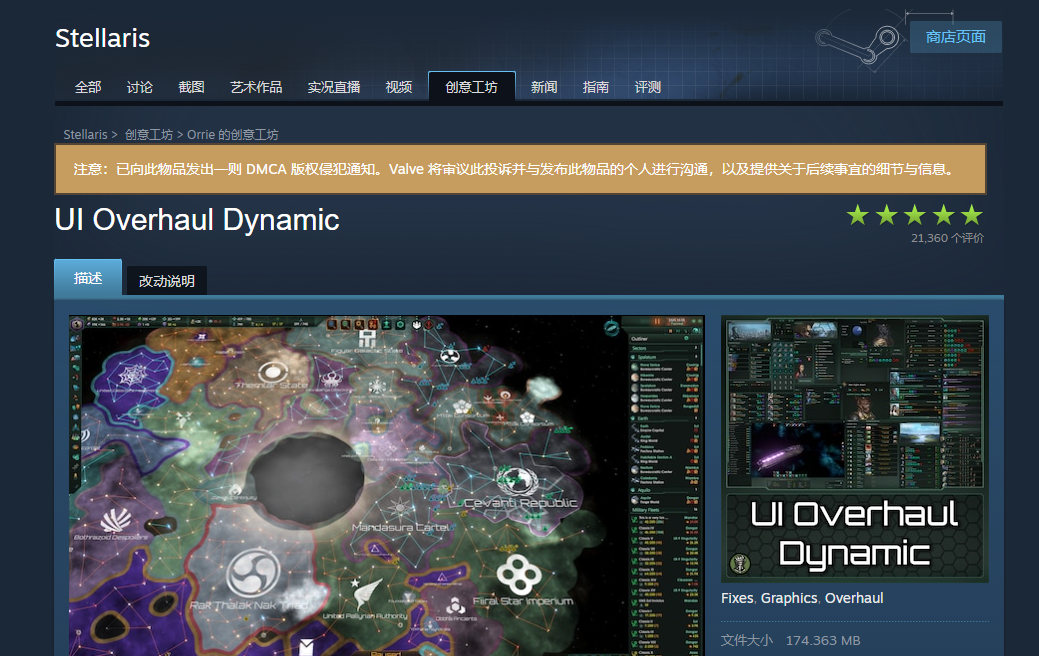 下架危机？steam创意工坊大量模组遭恶意举报！