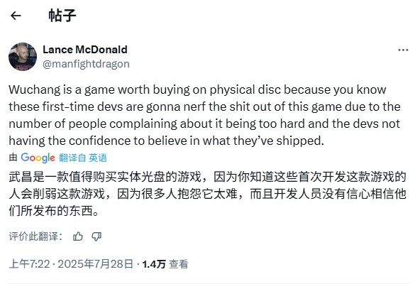 国外主播盛赞《明末》：只狼和血缘的结合体！