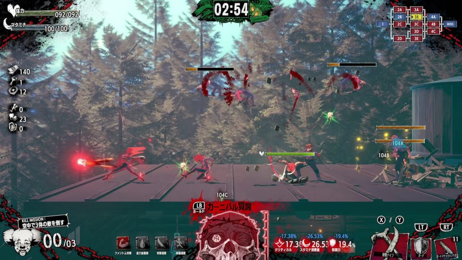 《巴塞罗那旅馆》9月多平台发售 须田刚一开发2D横版ACT