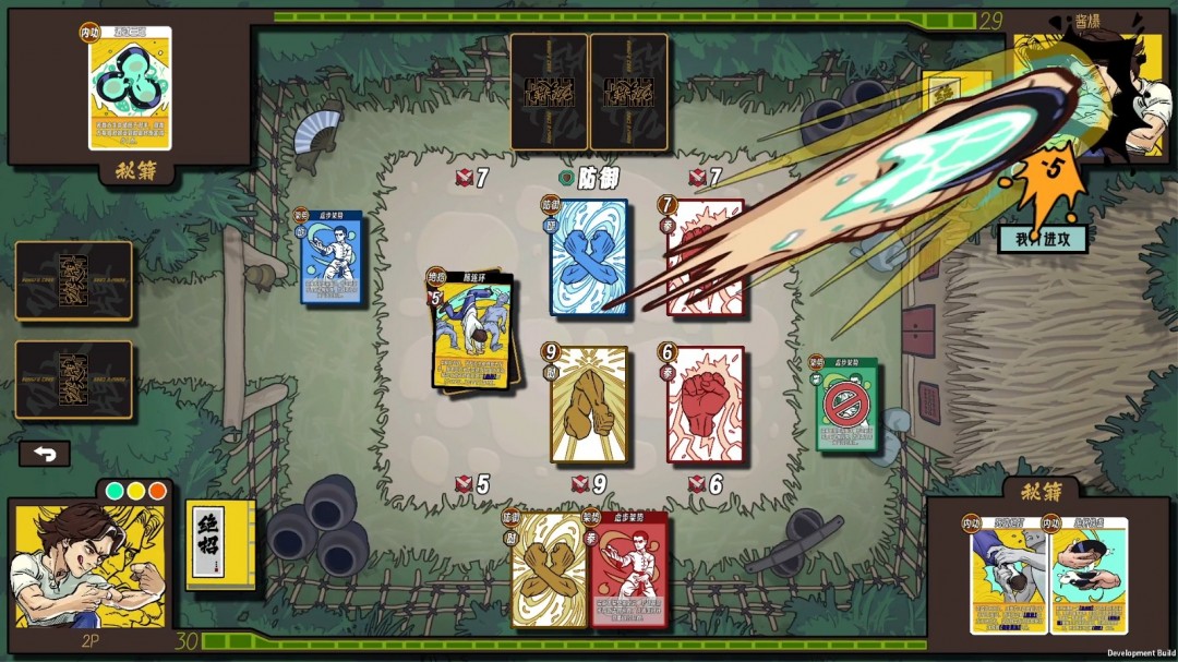 拳拳到肉的卡牌对战《功夫牌》现已开启Steam商店页面