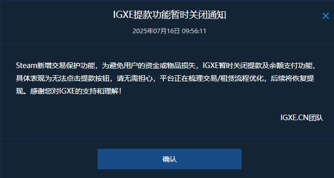 空手套白狼？V社新规出BUG引《CS2》饰品市场震荡