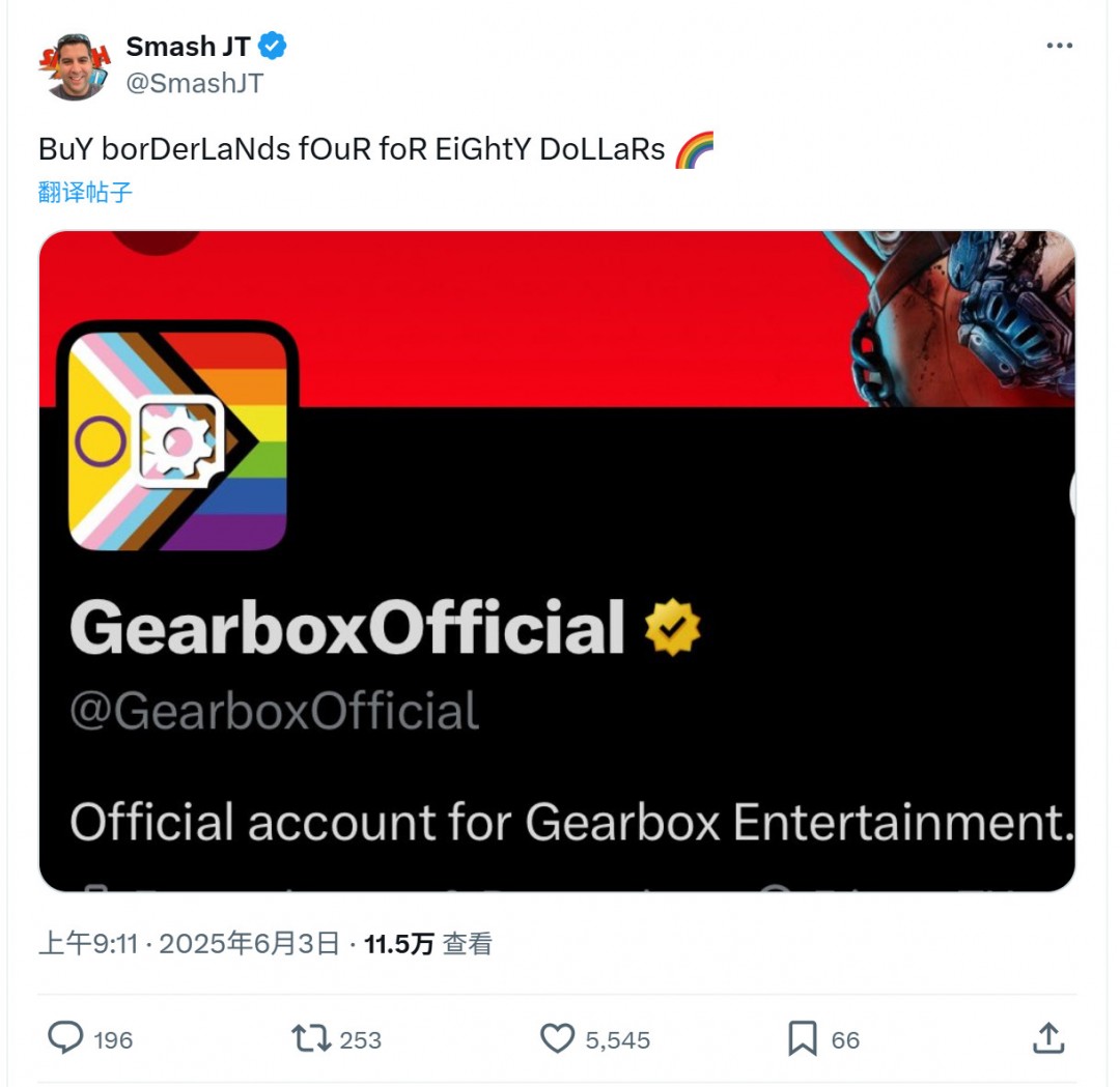 《无主之地4》开发商Gearbox官推庆祝骄傲月 被粉丝狂喷