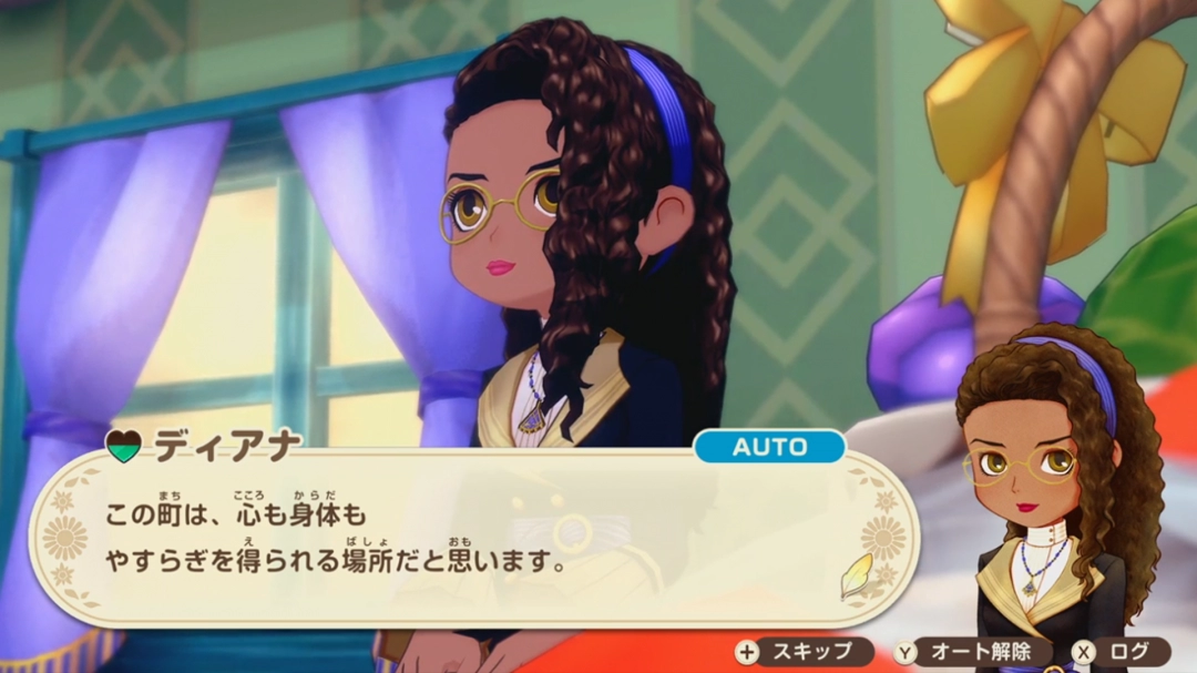 《牧场物语 来吧！风之繁华集市》 公开伴侣候选角色介绍！