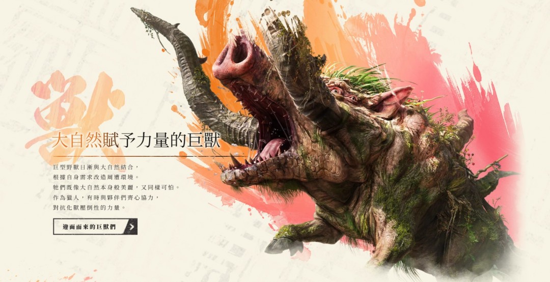 《狂野之心S》将登陆Switch 2 7月25日发售