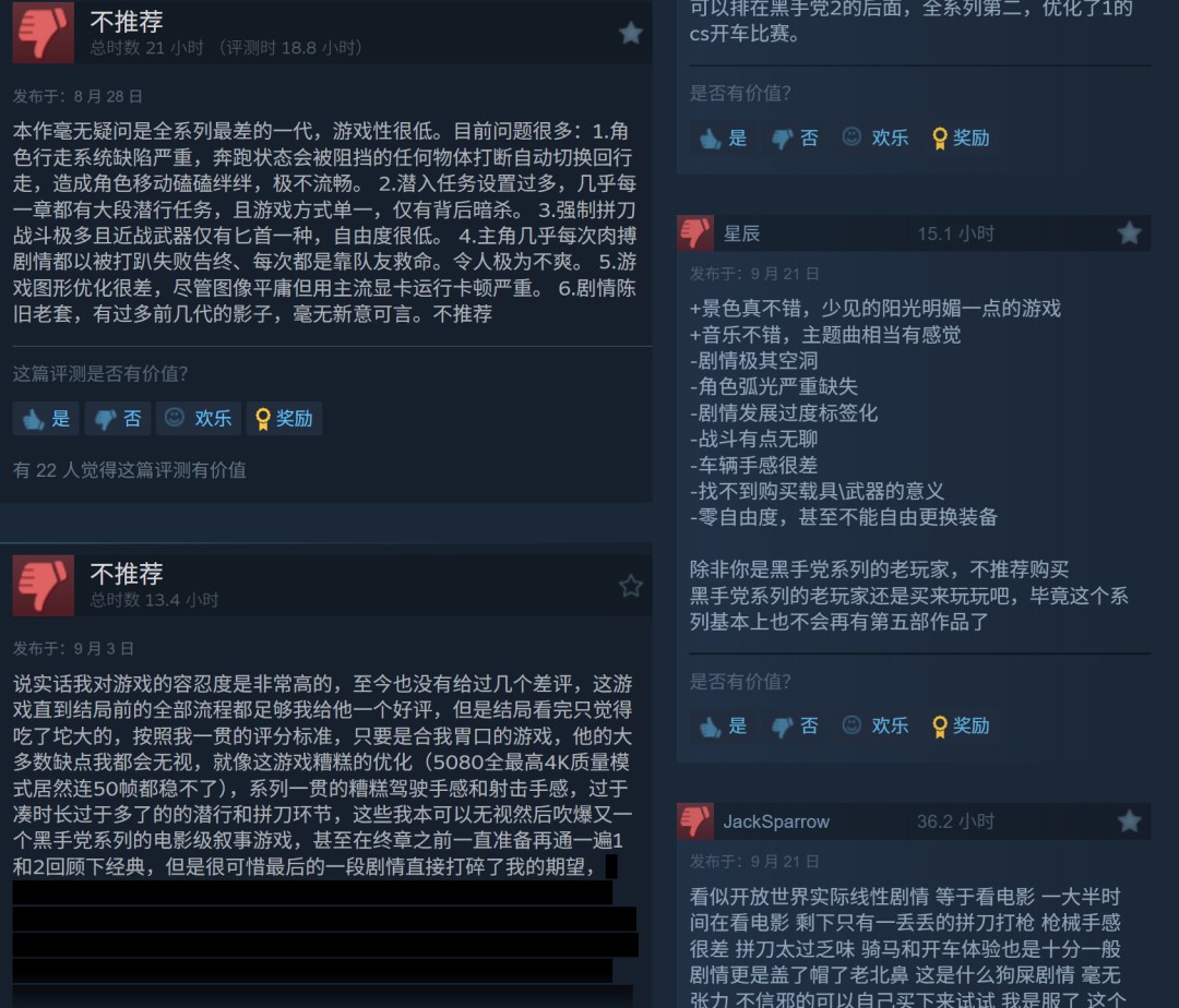 《四海兄弟》女配音演员确认新作已在开发中