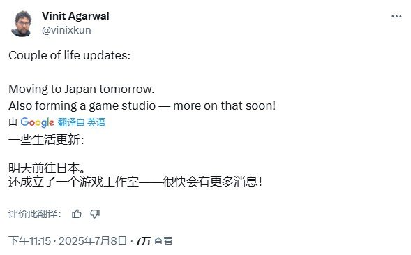 人才外流 《最后的生还者OL》总监赴日创立新工作室