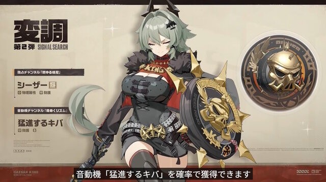 《绝区零》确定6月6日登陆Xbox Series 2.0版更新