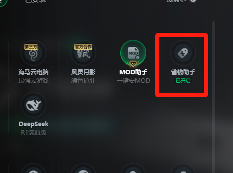 黑神话首次打折史低！Steam夏促已开启，史低打折游戏推荐！