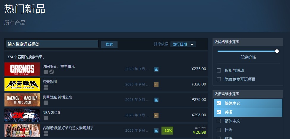 《名利场：我被好莱坞美女潜规则了》首周上线口碑火爆，首发活动赢千元好礼！