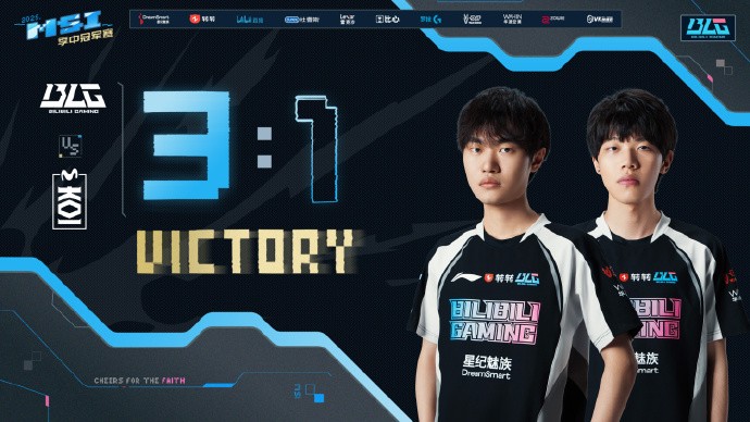 今日MSI：省队CFO打满5场憾负T1 BLG 3:1击败MKOI