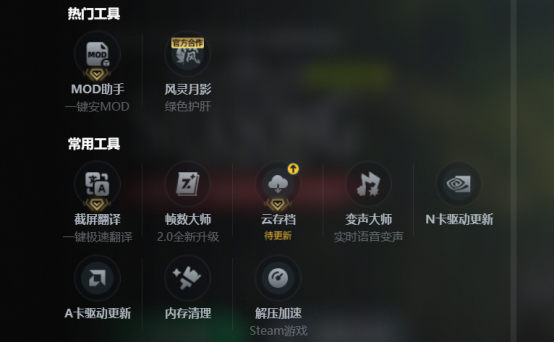 评价褒贬不一？《空洞骑士:丝之歌》上线多平台崩溃，游戏MOD怎么下载？