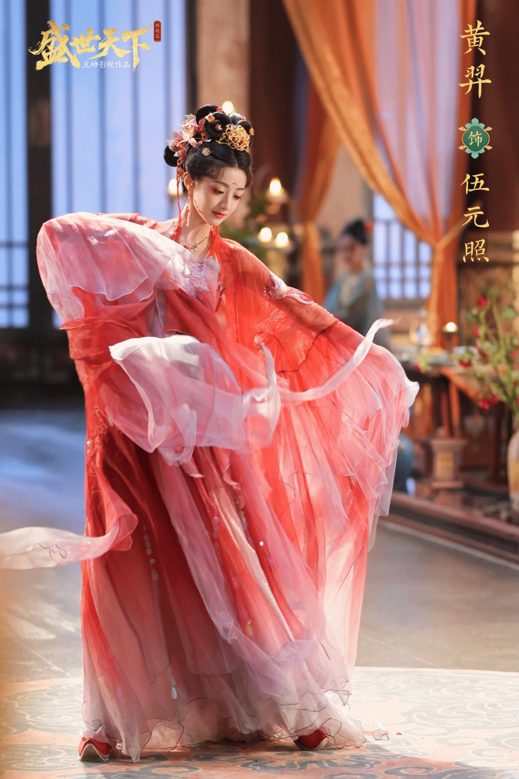 女帝游戏《盛世天下》角色美照 古装俊男靓女亮相