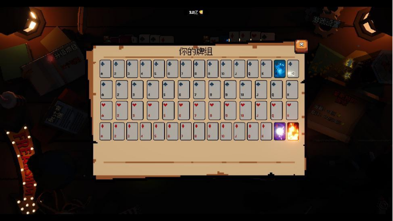 《翻天喜地凑大钱》免费Demo今日上线！融合扑克与点击增量的魔性新游登陆Steam