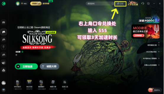 评价褒贬不一？《空洞骑士:丝之歌》上线多平台崩溃，游戏MOD怎么下载？