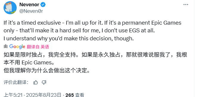 《堕落之主2》PC版是Epic独占 大量玩家非常生气