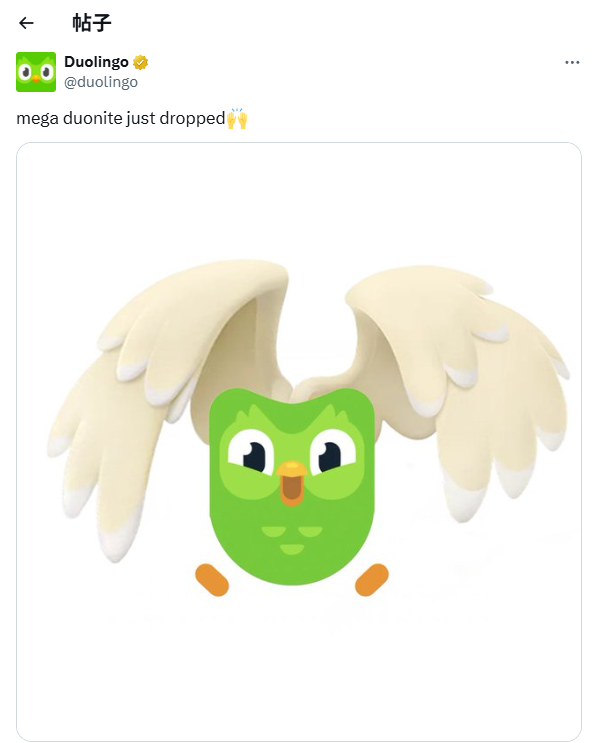 太丑了？玩家热议《宝可梦传说Z-A》Mega快龙形象