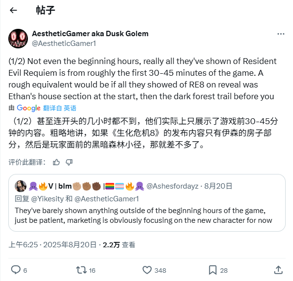 里昂还在藏！曝《生化危机9》实机仅为游戏开头