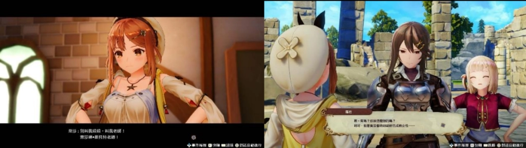 『莱莎的炼金工房  ～秘密三部曲～  DX』 今日发售！