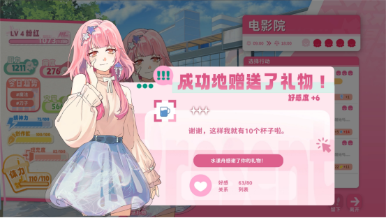 同人圈模拟经营游戏《太太！我喜欢你！》正式版今日发售！