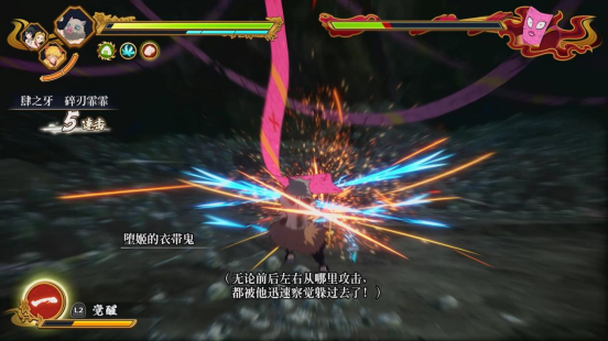 《鬼灭之刃 火之神血风谭2》试玩 再燃人鬼之战