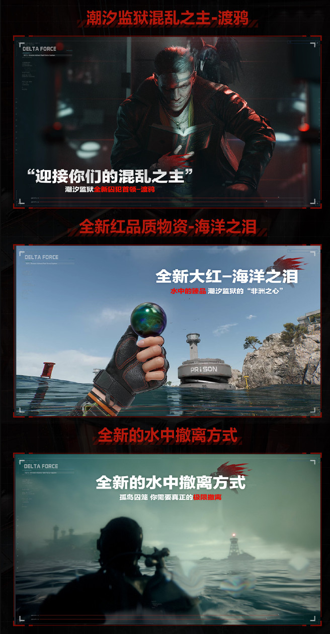 《三角洲行动》8月19日上线Xbox Series X/S和PS5 