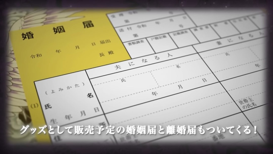 能和桐生一马结婚！ 《如龙》推出“人生四礼”20周年纪念展览