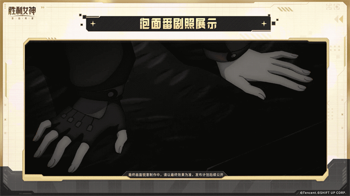 《胜利女神：新的希望》首发爆料，免费330抽，开局六金，尼尔联动