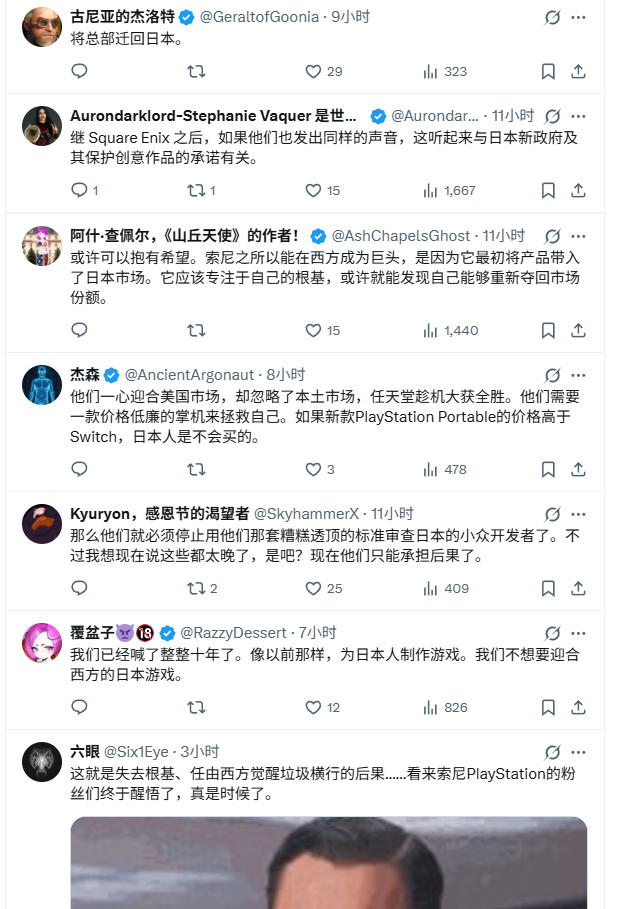 SIE新任社长：对PlayStation品牌在日本的衰落深感危机