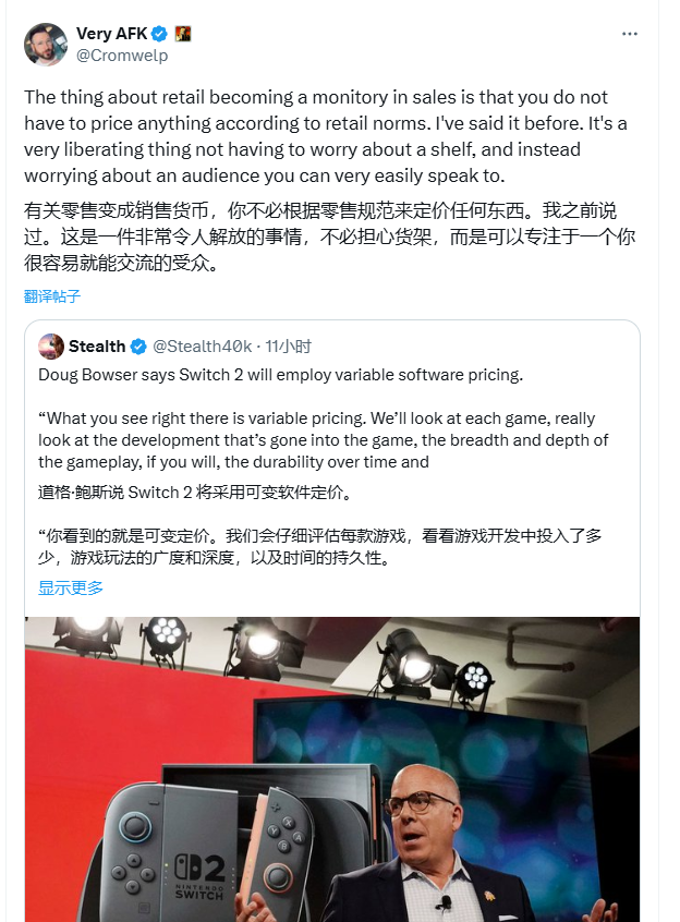 任天堂Switch 2游戏定价引争议 《博德之门3》发行总监呼吁灵活定价