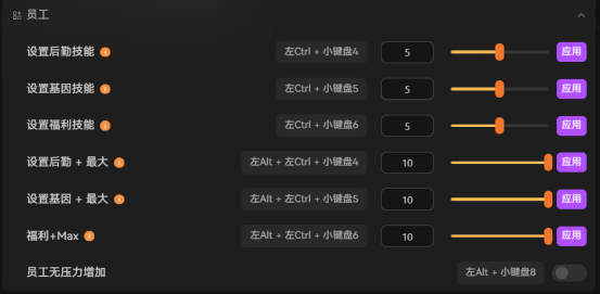 侏罗纪世界进化3修改器：17+可修改内容，无压力无限资金满体力福利MAX