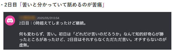 玩家实测Switch 2的卡带到底有多苦 想要习惯至少舔一周