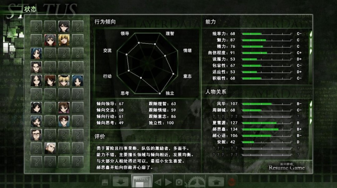 通宝TB888