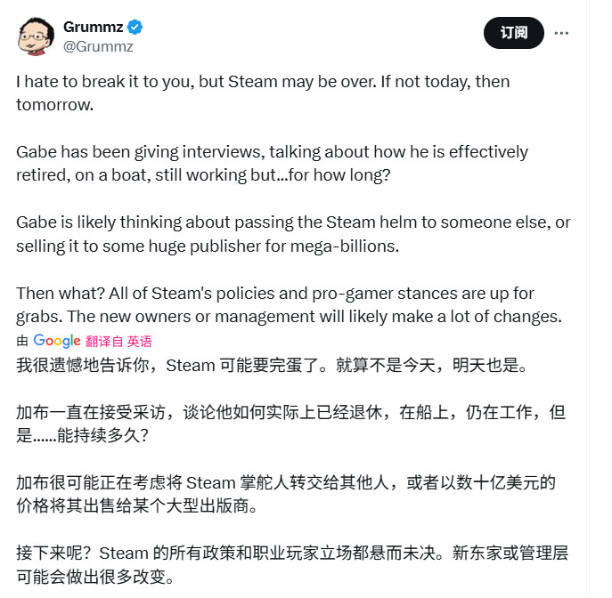 G胖谈亿万富翁和普通人之间的区别：泼天的运气