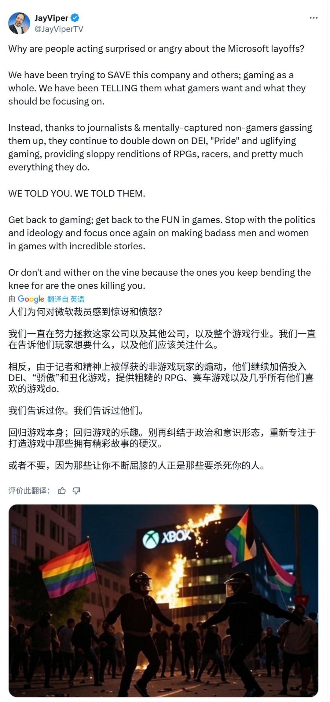 Xbox粉丝报复微软 决定取消Game Pass订阅