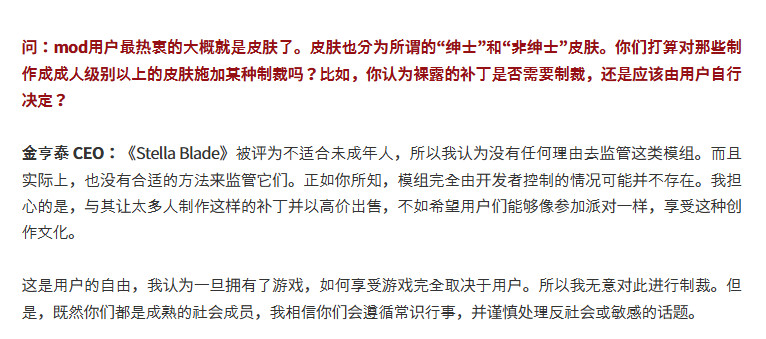 《剑星》总监谈MOD：当前的火力太弱了 还不如官方