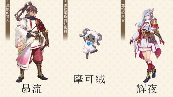 《符文工房 龙之天地》《牧场物语 来吧!风之繁华集市》同步特卖