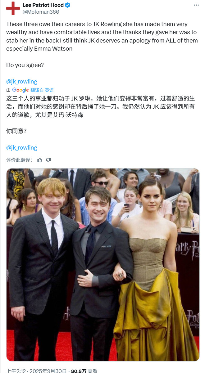 JK罗琳拒绝和艾玛・沃森和解 称其无知、假慈悲