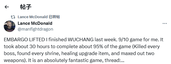 国外主播盛赞《明末》：只狼和血缘的结合体！