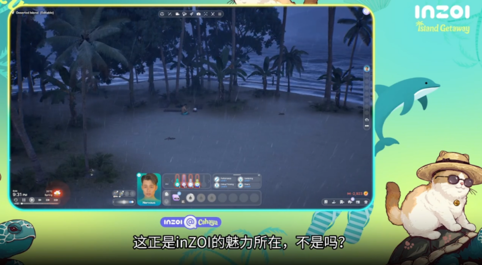 《inZOI云族裔》大型DLC海岛假日首曝 超多新玩法