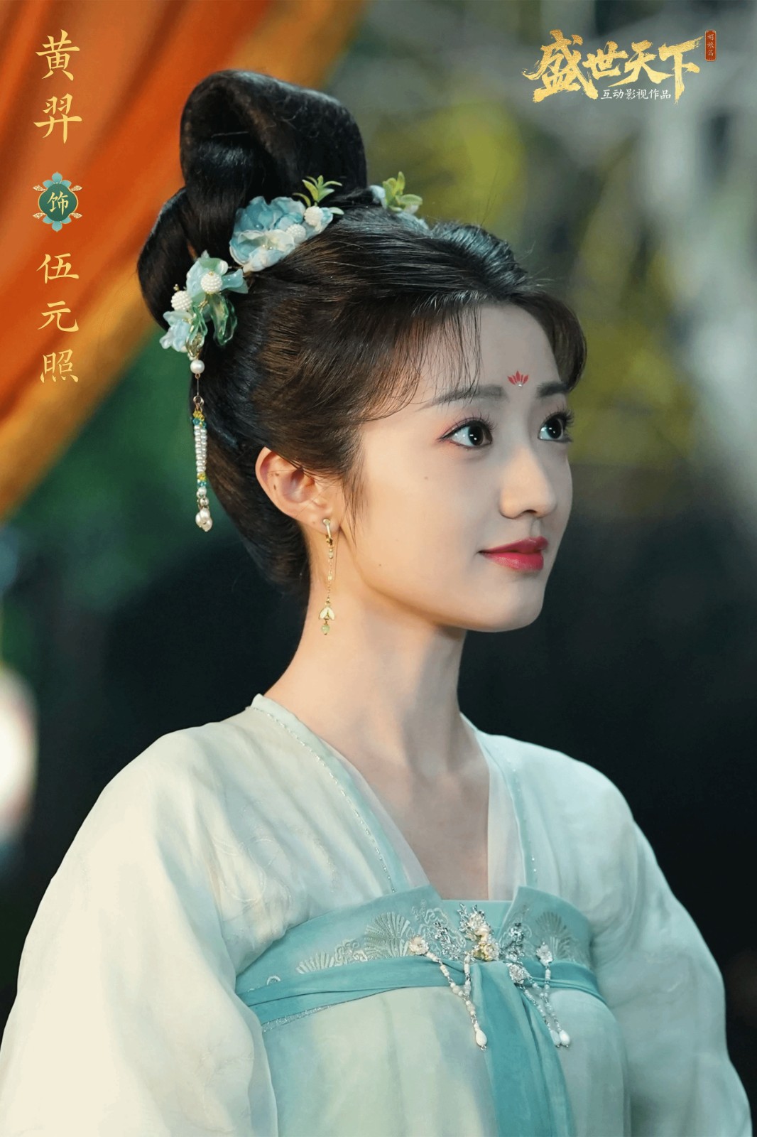 女帝游戏《盛世天下》角色美照 古装俊男靓女亮相